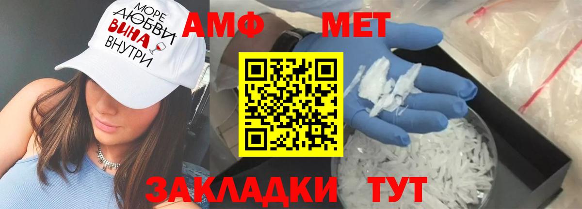 Наро-Фоминск  Амфетамин VHQ  АМФЕТАМИН  Вход с VPN 