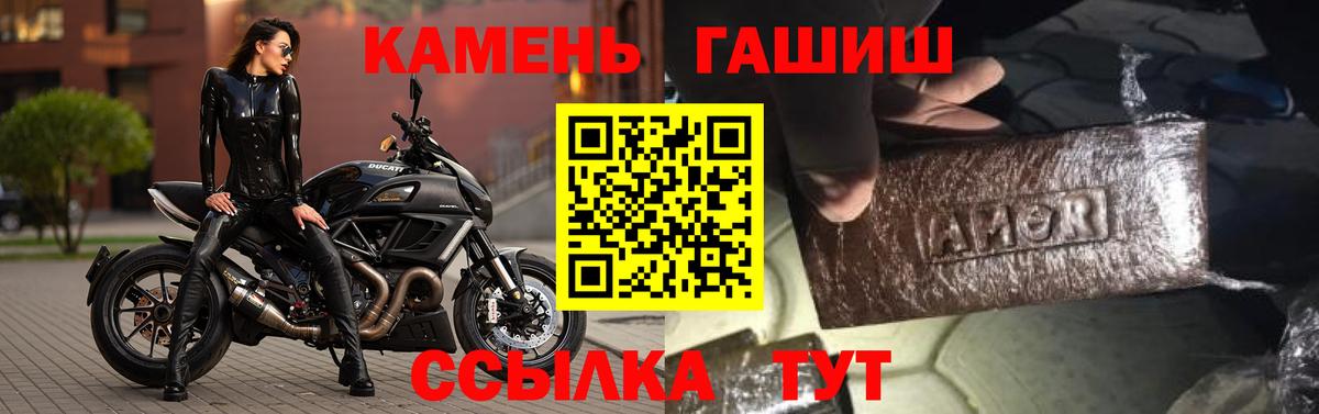 ГАШ Изолятор  Вход с VPN  Наро-Фоминск  ГАШ  Гашиш хэш 