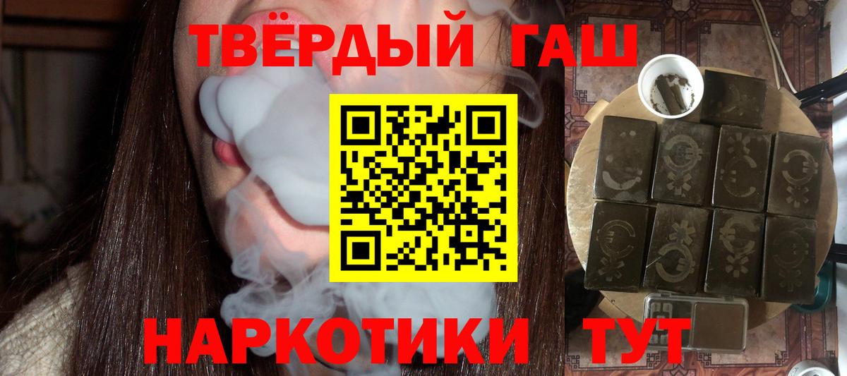 ГАШ Изолятор Наро-Фоминск