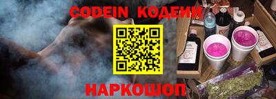 индика Будённовск