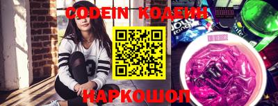 индика Будённовск