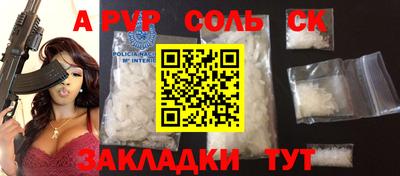 индика Будённовск