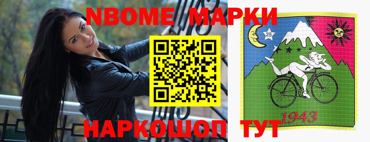Наро-Фоминск  Лсд 25 экстази ecstasy  Вход с VPN 