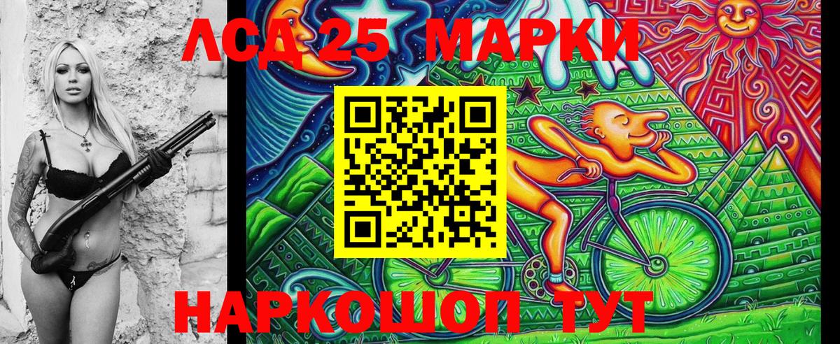 Марки N-bome 1,8мг Наро-Фоминск