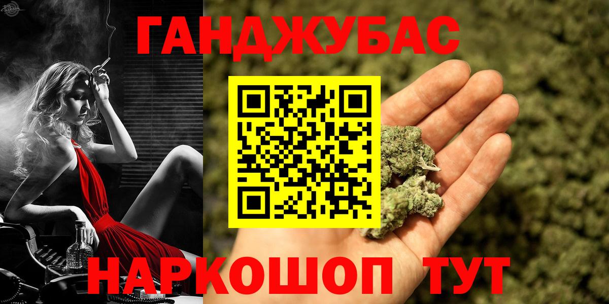 Канабис White Widow  Вход с VPN  Шишки марихуана VHQ  Наро-Фоминск 